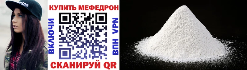 Продажа наркотиков Котовск АМФ  APVP  Меф  Гашиш 
