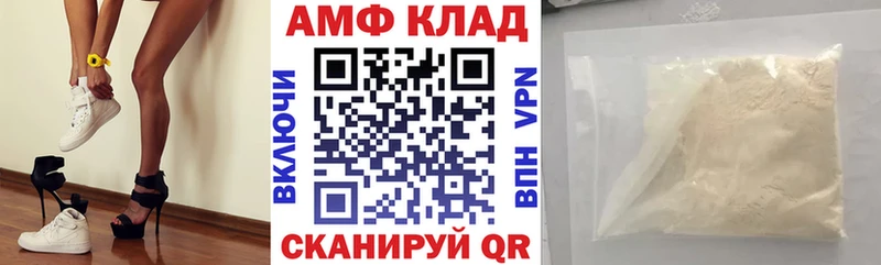 продажа наркотиков  Котовск  Amphetamine Premium 