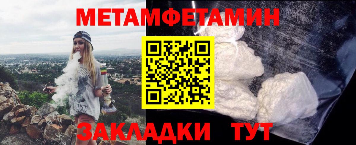 Amphetamine Premium  Amphetamine  Котовск  Вход с VPN 