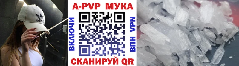 blacksprut ссылки  Котовск  A PVP Crystall 