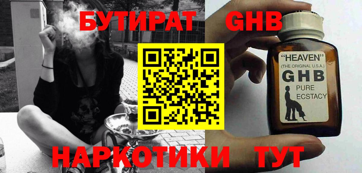  КОКАИН Котовск