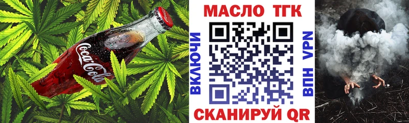 Canna-Cookies конопля  Котовск 