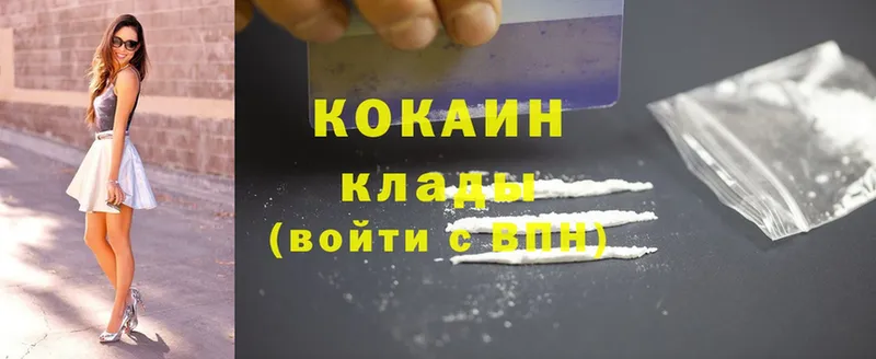 Cocaine Columbia  МЕГА как зайти  Котовск 