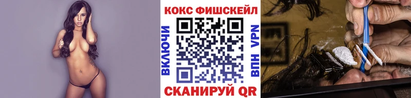 КОКАИН Columbia  Котовск 
