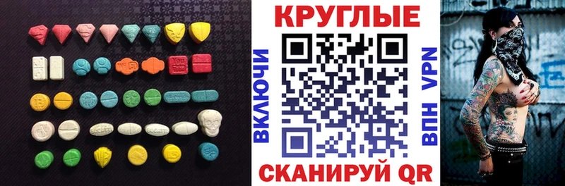Ecstasy louis Vuitton  площадка как зайти  Котовск 