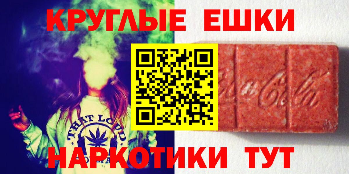 ЭКСТАЗИ бентли Котовск
