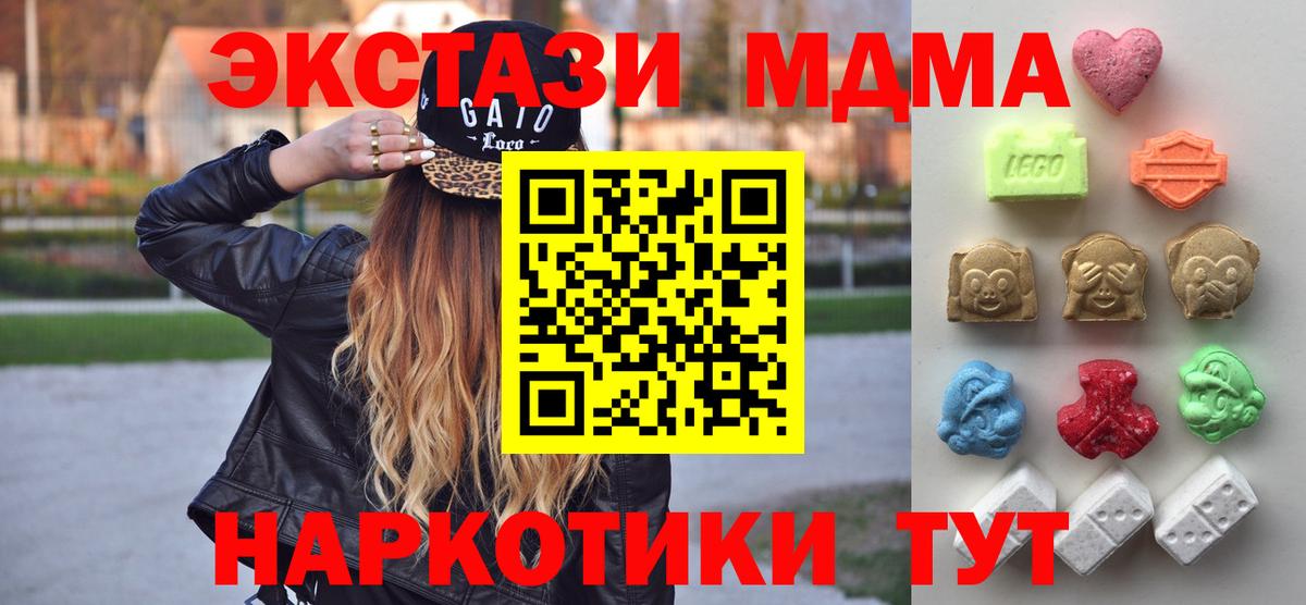 Экстази Punisher  Котовск  магазин продажи   Ecstasy 280 MDMA 