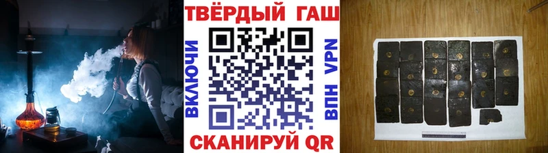 купить наркотик  Котовск  ГАШ хэш 