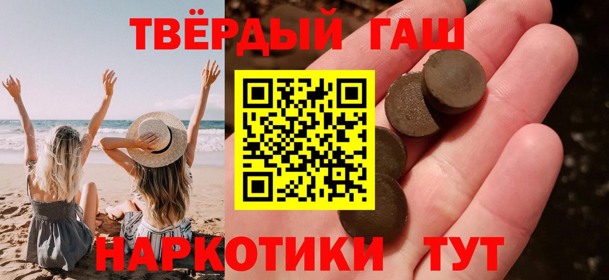 ГАШ VHQ Котовск