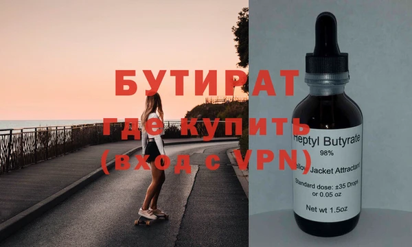винт Новозыбков