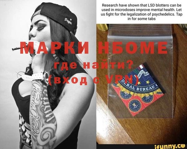 спиды Новокубанск