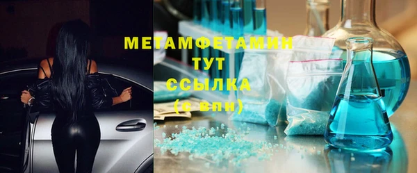 спиды Новокубанск