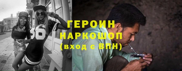 винт Новозыбков