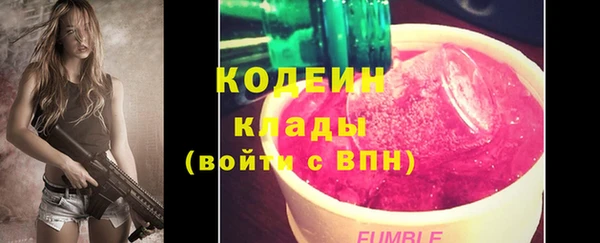 спиды Новокубанск