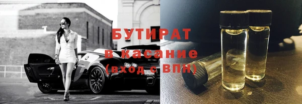 экстази Болхов