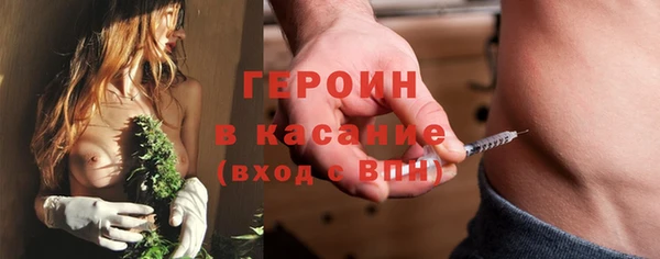винт Новозыбков