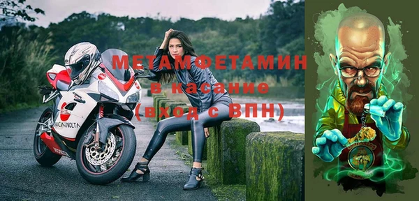 спиды Новокубанск
