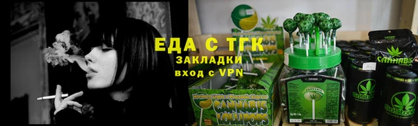 альфа пвп VHQ Нязепетровск