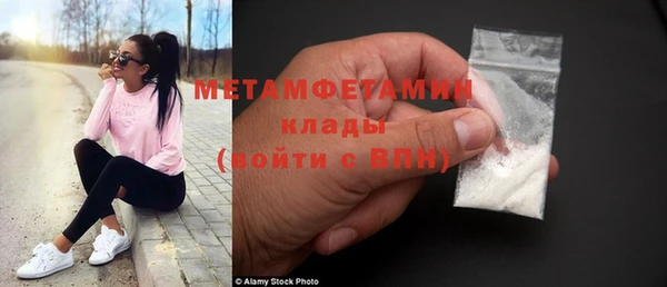 винт Новозыбков