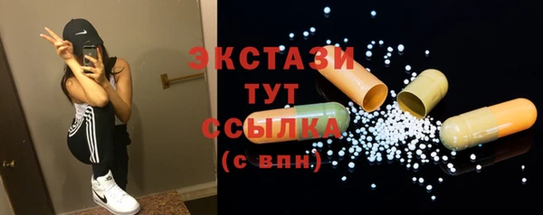 альфа пвп VHQ Нязепетровск