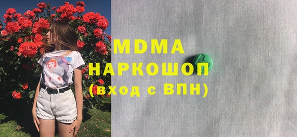 винт Новозыбков
