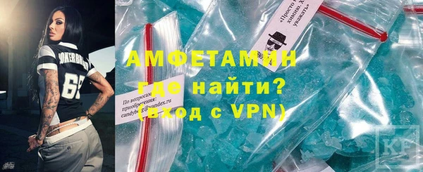 мефедрон VHQ Няндома