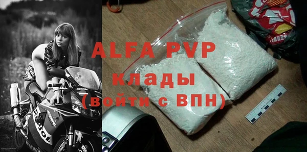 альфа пвп VHQ Нязепетровск