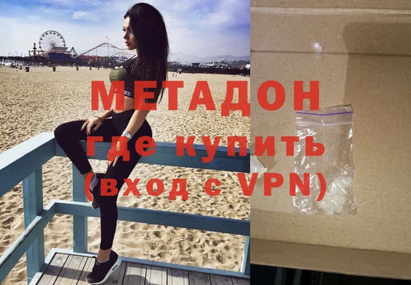 кокаин Нефтекумск