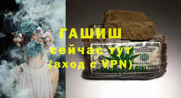 мефедрон VHQ Няндома