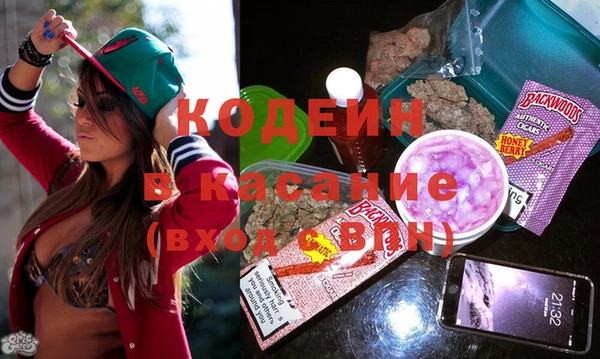 экстази Болхов