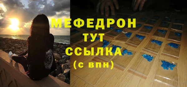 твердый Новодвинск