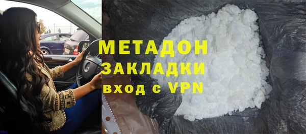 спиды Новокубанск