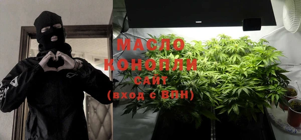 гашишное масло Нягань