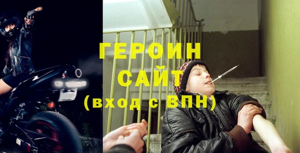 винт Новозыбков