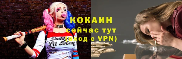 гашишное масло Нягань
