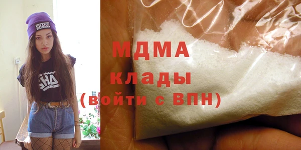 спиды Новокубанск