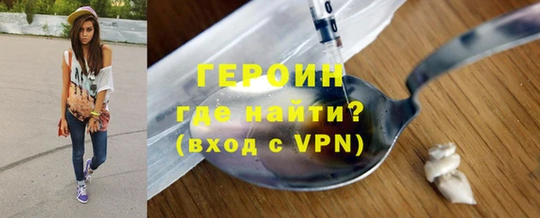 винт Новозыбков