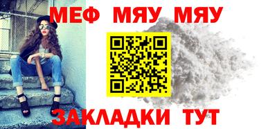 индика Абакан