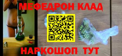 стафф Гусь-Хрустальный