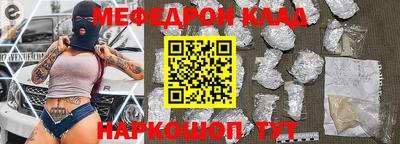 бутик Бугуруслан