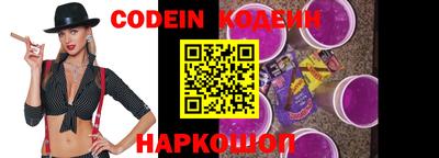 мескалин Будённовск