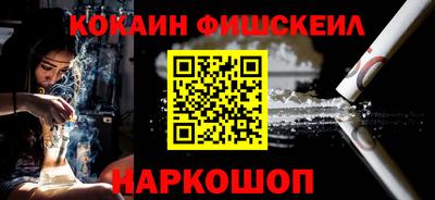 кокаин перу Гусев