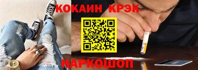 стафф Гусь-Хрустальный
