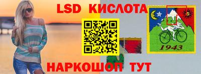 кокаин перу Гусев
