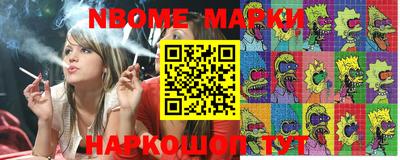 бутик Бугуруслан