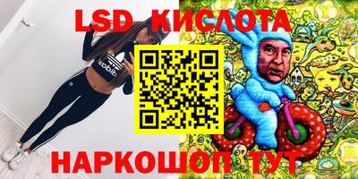 бутик Бугуруслан