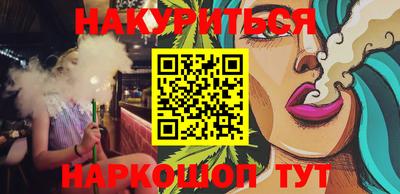 стафф Гусь-Хрустальный