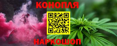 стафф Гусь-Хрустальный