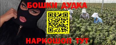 мескалин Будённовск