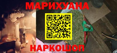 мескалин Будённовск